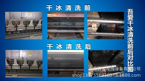 厂家上门安装演示wuai-35qx型干冰清洗机设备 汽车发动机积碳清洗