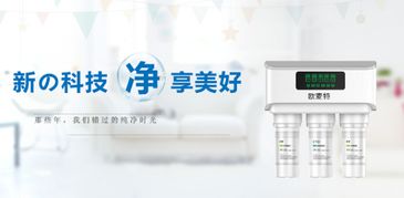 净水机什么牌子好 净水设备有这5个特征说明该换芯了