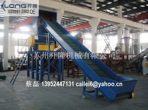 造纸 厂废 塑料 清洗回收设备