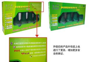 洁力神洗车产品 产品图片 加盟店怎么样