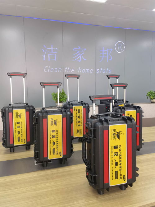 黑科技家电清洗设备,双系统全功能,90公斤高压力清洗机器