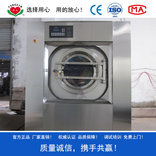 【全自动洗脱机布草水洗设备清洗烘干熨烫折叠一条龙设备】-