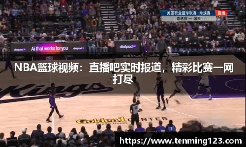 bsports必一体育app