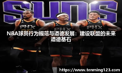 bsports必一体育平台