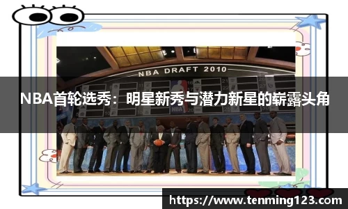 bsports必一体育平台