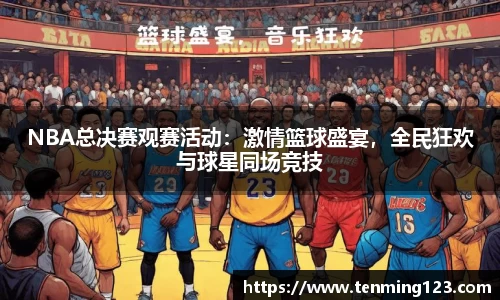 bsports必一体育平台