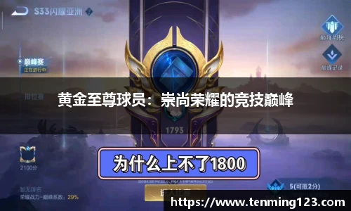 bsports必一体育app