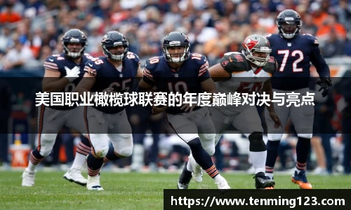 bsports必一体育平台