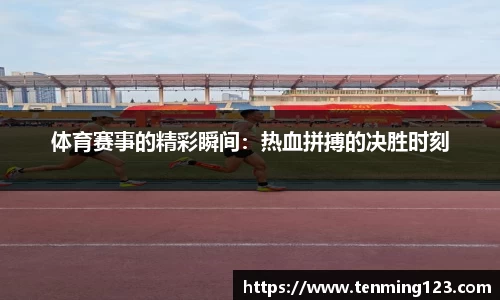 bsports必一体育平台