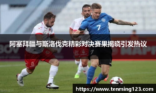 bsports必一体育官网